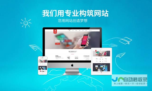 合肥网页设计：打造您的专属线上名片，提升品牌形象和用户体验