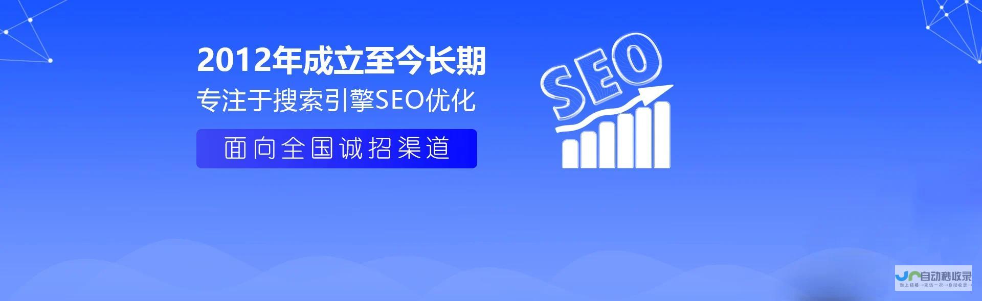 无锡SEO服务:专业策略,有效执行,助力无锡企业在搜索引擎中脱颖而出