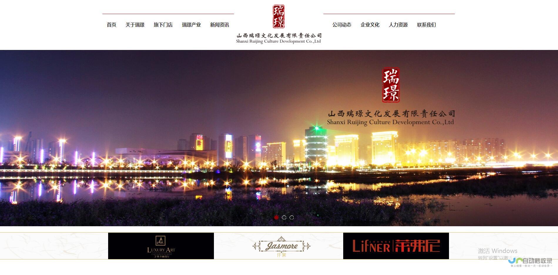 太原高端网页设计与开发：打造引流转化型网站，提升品牌形象