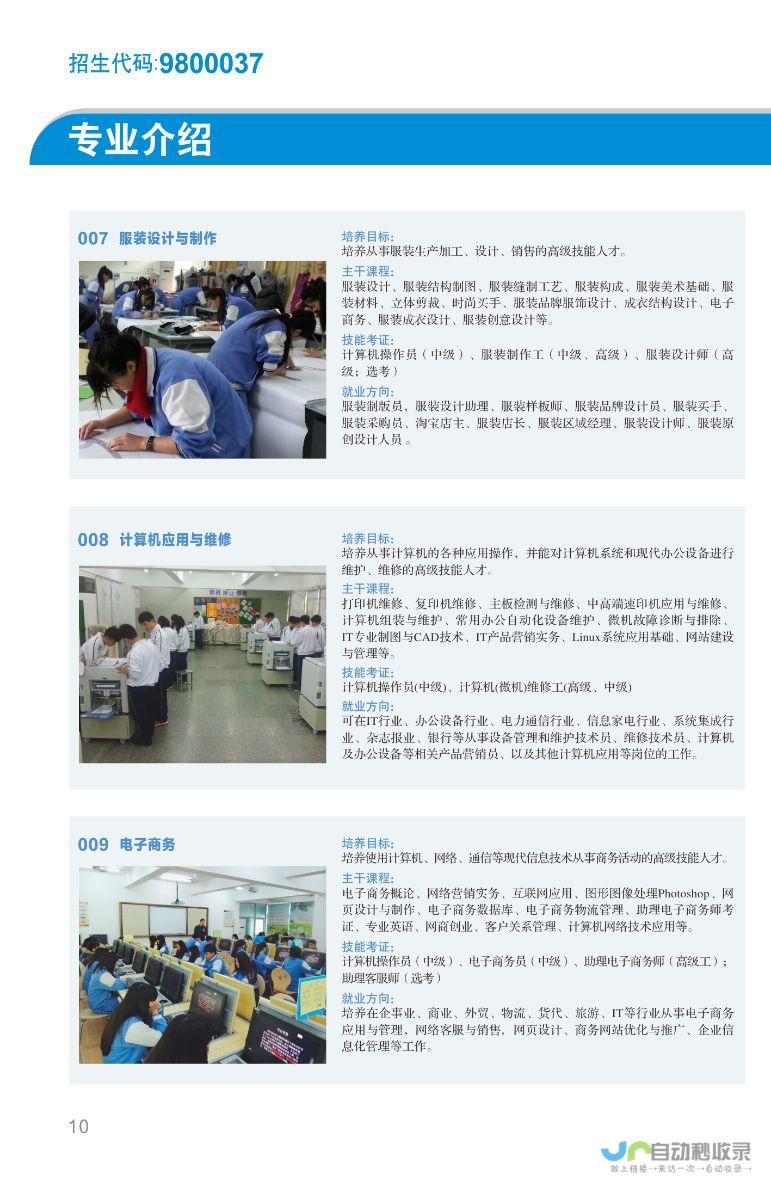 珠海专业网站制作服务：从设计到推广，助力企业成功