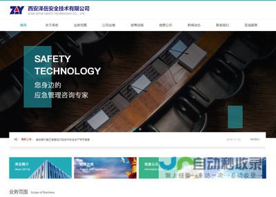 西安网站建设：从品牌形象塑造到用户体验提升，全方位提升您的企业在线影响力。
