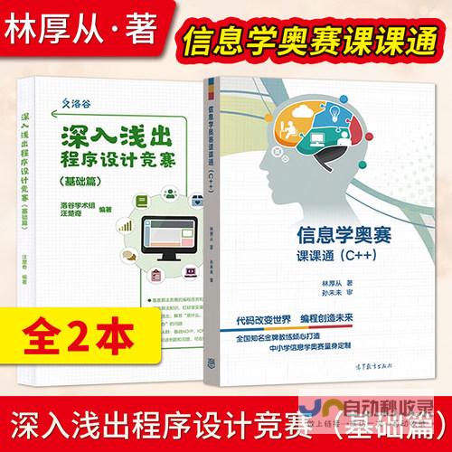 深入浅出Android开发：从入门到精通，掌握核心技术和应用场景