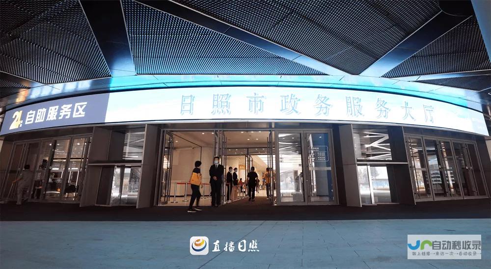 日照建站服务：专业技术团队，定制化方案，助您在互联网时代脱颖而出