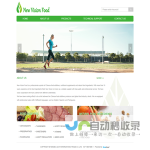 山东交通学院