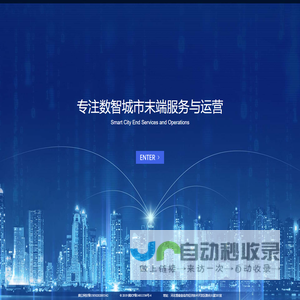 河北数微信息技术有限公司