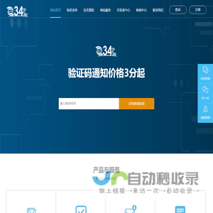 [长景园林] 苗木批发基地-绿化公司-提供苗木报价-品种名称图片查询-三点水商贸