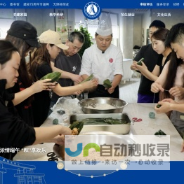 上海商学院