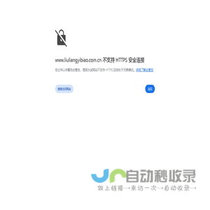 流量计-杭州美控自动化技术有限公司