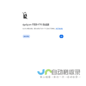 东莞市黄江鹏程发泡胶厂