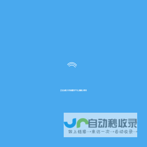 关帝庙服务平台