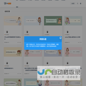 免费企业模板网站下载_网站模板_网页模版-网站模板库