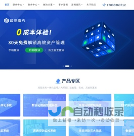 江阴荣兴电工设备有限公司—铝放线罩,铝工字轮,放线罩（塑料）,风机风叶轮