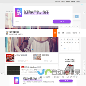 可平方研究院