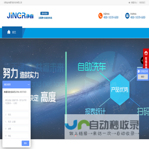 河南省净睿网络科技有限公司