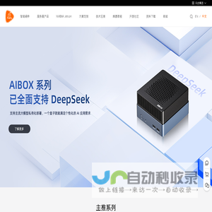 Firefly | 让科技更简单，让生活更智能