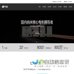 汽车隔热膜玻璃膜-车身改色贴膜-漆面保护膜厂家-苏州今蓝纳米科技