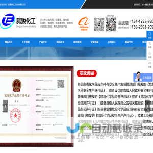 粉碎型格栅-破碎格栅机源头厂家-环保污水处理设备-江苏恒祺环保科技有限公司