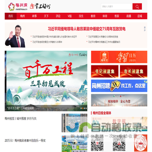 投标了