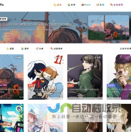 BoBoPic | 每天都有好看的壁纸图片