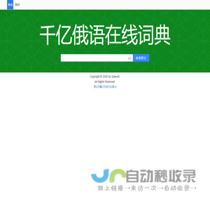 在线成人学唱歌