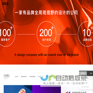 品牌设计 - otimebrand橙时品牌改造升级与视觉战略设计
