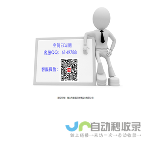 佛山市南海区希美实业有限公司