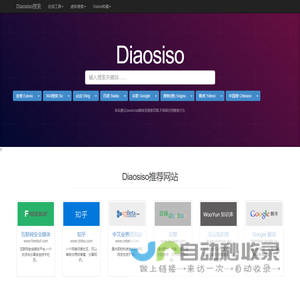 DiaoSiSo_个人生活分享