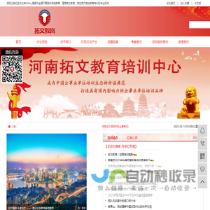 超纯水处理设备厂家-制药纯化水设备-全自动反渗透纯水设备-上海佳楷环保科技有限公司