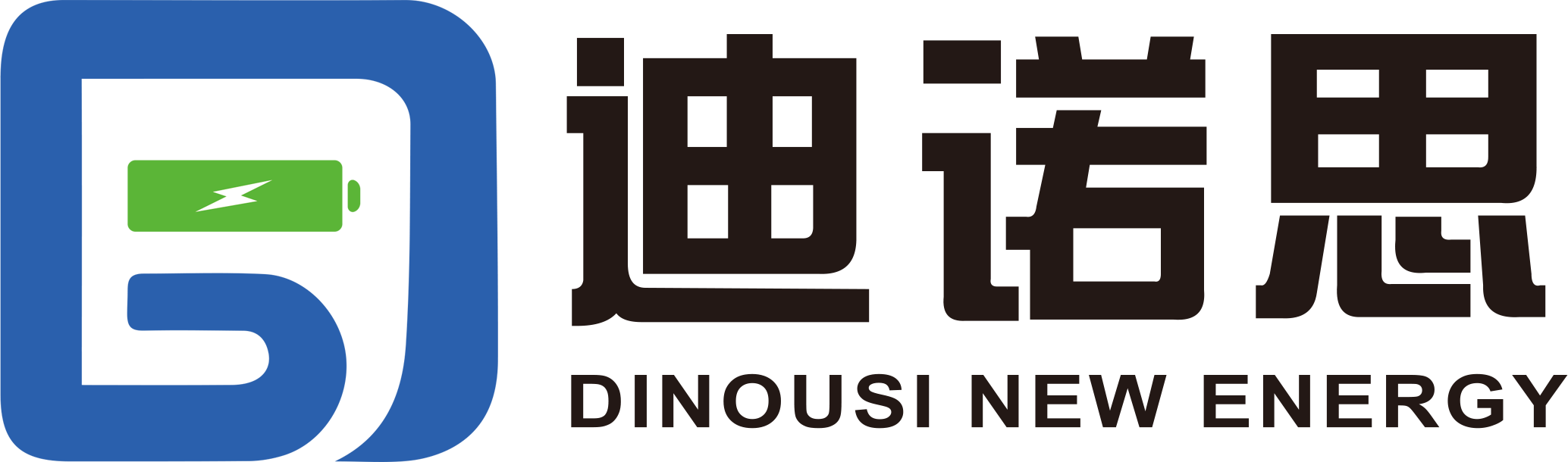 山西迪诺思新能源科技有限公司